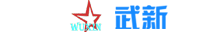 常州市武進(jìn)武新圖書(shū)設(shè)備用品有限公司專(zhuān)業(yè)制造各類(lèi)密集架,電動(dòng)密集架,檔案密集柜,圖書(shū)設(shè)備,檔案柜,病理柜,密集柜廠家直銷(xiāo)價(jià)格低-服務(wù)熱線(xiàn)13606145886