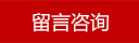 常州武新圖書設備用品有限公司主要生產：床鋪，是床鋪廠家，價格實惠，服務完善，質量上乘，咨詢床鋪，就找床鋪廠家，武新圖書，電話：136-0614-5886